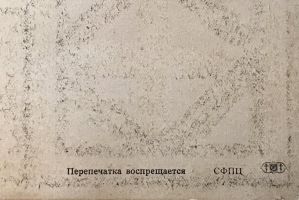 Доп.Изображение